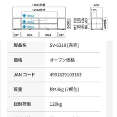 テレビ台の画像