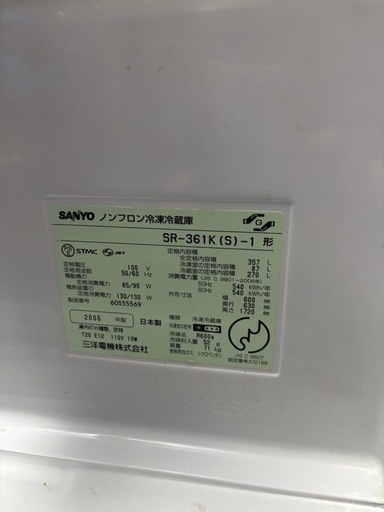 Sanyo 357L 冷蔵庫2006年 (リオ大阪) 和泉府中のキッチン家電 Sanyo 357L 冷蔵庫2006年 (リオ大阪) 和泉府中のキッチン家電