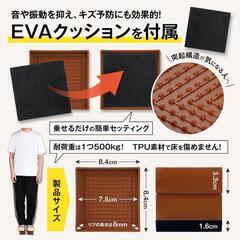 簡単 高さ調整 高さ調節 継ぎ脚 ソファ 机 テーブル ベ2段 キズ予防 黒の画像