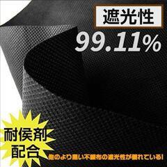 除草シート　未使用⚪5メートル