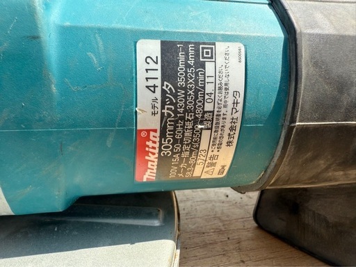 Makita 高速切断機 4112 305mm カッタ1430W