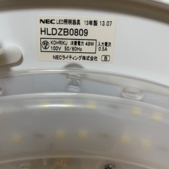 NEC製LED照明を無料でどうぞ
