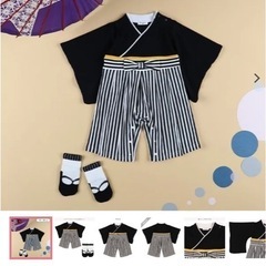 袴ロンパース　七五三
の画像