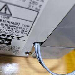 （決まりました）コロナルーム窓用エアコン CW-F1619　線傷有りの画像