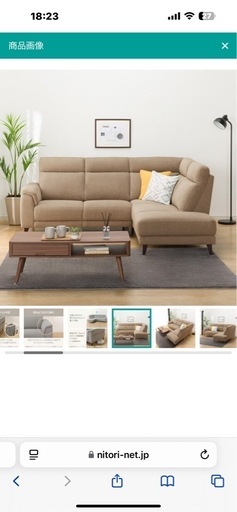 ニトリソファー