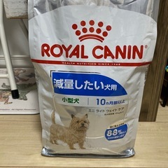 定価4620円　犬用フードの画像