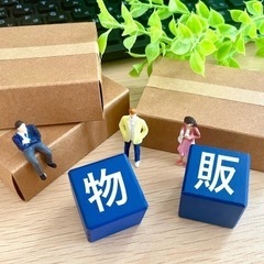☆在宅ワーク☆初心者の方も始めやすい☆中古アパレルの検品・採寸・...
