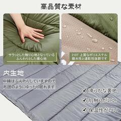 新品 寝袋 シュラフ オールシーズン 春秋用 1.4Kg 封筒型 軽量 丸洗い可の画像