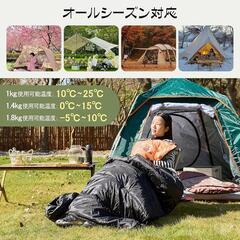 新品 寝袋 シュラフ オールシーズン 春秋用 1.4Kg 封筒型 軽量 丸洗い可の画像