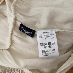 BEAMS BOY trepied フレアスリーブ ティアードワンピースの画像