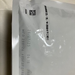 【最終値下げ】ロイヤルカナン　糖コントロール　2kgの画像
