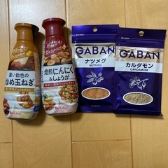 にんにくしょうが、炒め玉ねぎ