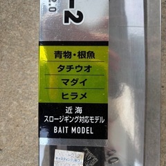 ルアーロッド VADEL SJ 63B-2の画像