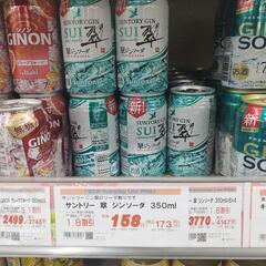【販売中】翠 ジョッキ5個付き／350ml 37缶（※350ml5缶追加可能）の画像