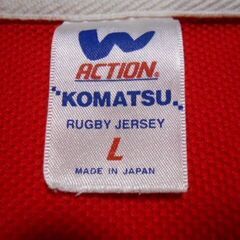 中古　ラガーシャツ　　コマツ　Lサイズ　ラグビーの練習着にの画像