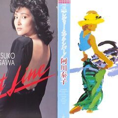 阿川 泰子 Yasuko Agawa　LPレコードセット　「ナイ...