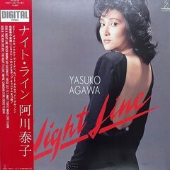 阿川 泰子 Yasuko Agawa　LPレコードセット　「ナイト・ライン」「レディ・セプテンバー」の画像