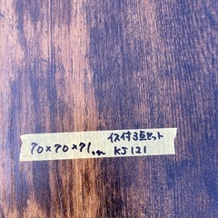 【kj121】人気 ニトリ 70cm幅 ダイニング3点セット ステインシリーズ チェア2脚 テーブル インダストリアル カフェ スチールアイアンフレーム 脚　検)一人暮らし　ファミリー　冷蔵庫　洗濯機　オフィス　事務　テーブル　ラック　収納　家具　ソファ ダイニング 食器棚 キッチンの画像