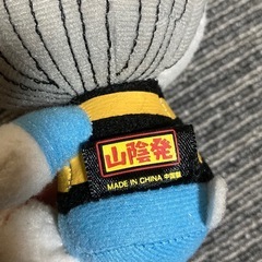 山陰限定 ★ ゲゲゲの鬼太郎 × はろうきてぃ キティ ぬいぐるみ　希少の画像