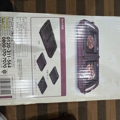中古品