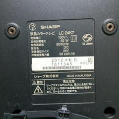 AQUOS液晶テレビの画像