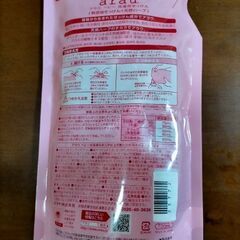 ベビー用洗濯せっけん　arau.baby　詰め替え用の画像