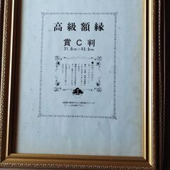 額縁の画像