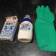 クリーニングセット