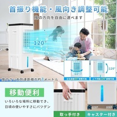 新品!冷風機 強力冷風扇 冷風扇風機1台4役急速冷却 強力送風 新品!冷風機 強力冷風扇 冷風扇風機1台4役急速冷却 強力送風
