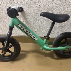ストライダー