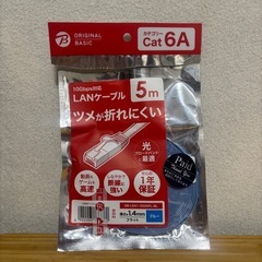 Cat 6A LANケーブル 5m 青 新品未使用
