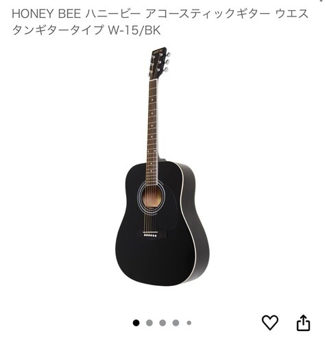 HoneyBee アコギ黒 (まる) 東久留米の弦楽器、ギターの中古 HoneyBee アコギ黒 (まる) 東久留米の弦楽器、ギターの中古