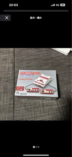 ニンテンドークラシックミニ ファミリーコンピュータ