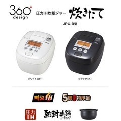 Tiger圧力炊飯器(圧力IH炊飯ジャーJPC-B)の画像
