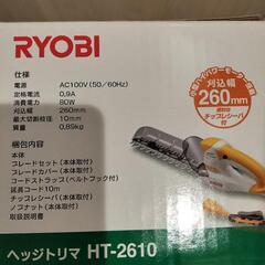 【取引中】新品　ヘッジトリマー　京セラ　ht-2610の画像