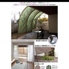 サンシェード　アーチ型の画像