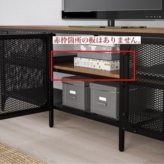 IKEA フィエルボ　テレビボードの画像
