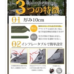 【商談中】新品 CAMDOOR  キャンプ マット エアーマット 厚手 10cm 【30秒自動膨張】R値 6.8  インフレーターマット 車中泊マット コンパクト 自動膨張 の画像