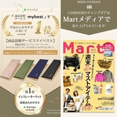 【商談中】新品 CAMDOOR  キャンプ マット エアーマット 厚手 10cm 【30秒自動膨張】R値 6.8  インフレーターマット 車中泊マット コンパクト 自動膨張 の画像