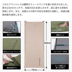 【商談中】新品 CAMDOOR  キャンプ マット エアーマット 厚手 10cm 【30秒自動膨張】R値 6.8  インフレーターマット 車中泊マット コンパクト 自動膨張 の画像