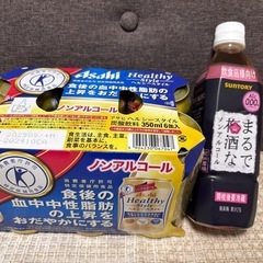 アサヒ　ヘルシースタイルとまるで梅酒なノンアルコール