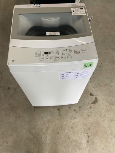 NO B105 ?福岡市内配送設置無料✨?ニトリ 洗濯機 6.0kg NTR60 2022年製 縦型
