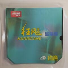 省チーム用キョウヒョウ3 NEO