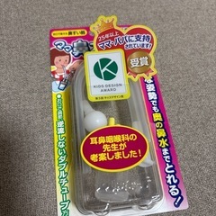 鼻水吸引器　鼻吸い器　ママ鼻水トッテ