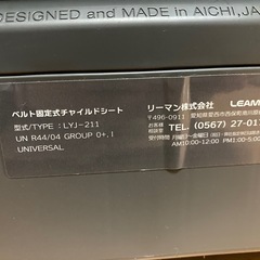 赤ちゃん関連用品　ベビーカー、チャイルドシート　1000円からお譲りします。金額等詳細は、商品説明内にてご確認ください。記載のないものはお問い合わせください。の画像