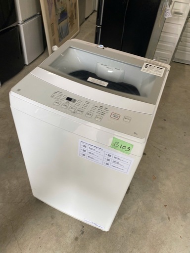 NO B103 ?福岡市内配送設置無料✨?ニトリ 洗濯機 6.0kg NTR60 2022年製 縦型　　