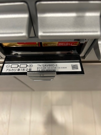 GW値下げ!未使用【タカラスタンダード】ビルトインガスコンロTN72AV60C-1