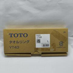 TOTO YT43 タオルリング