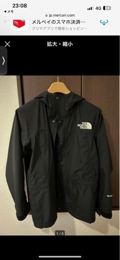 メンズ the north face
