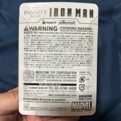 アイアンマン　非売品　キーホルダーの画像